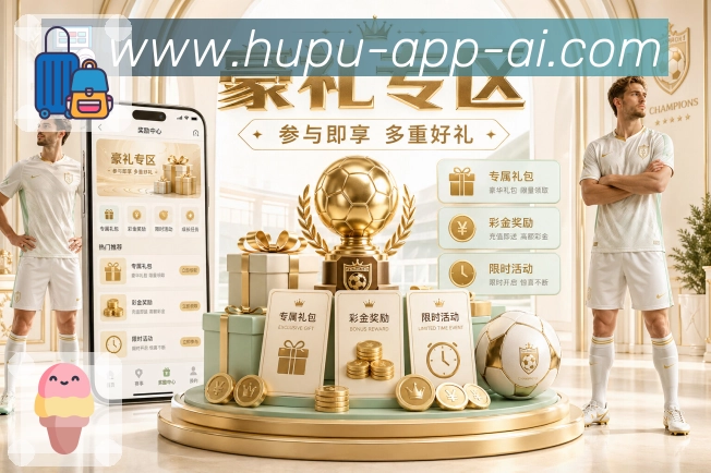 多媒体互动体验